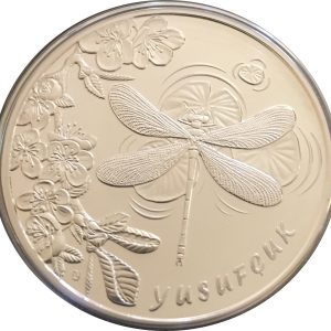 15 Lira (Yusufcuk)